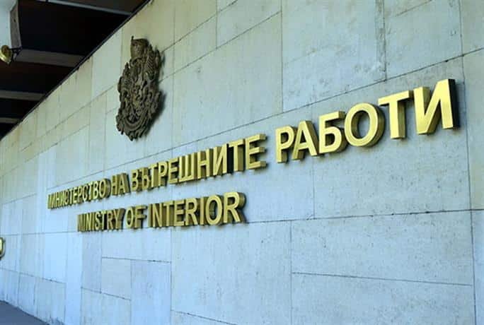кзк разследва мвр община търговище община бургас жалби обществени поръчки
