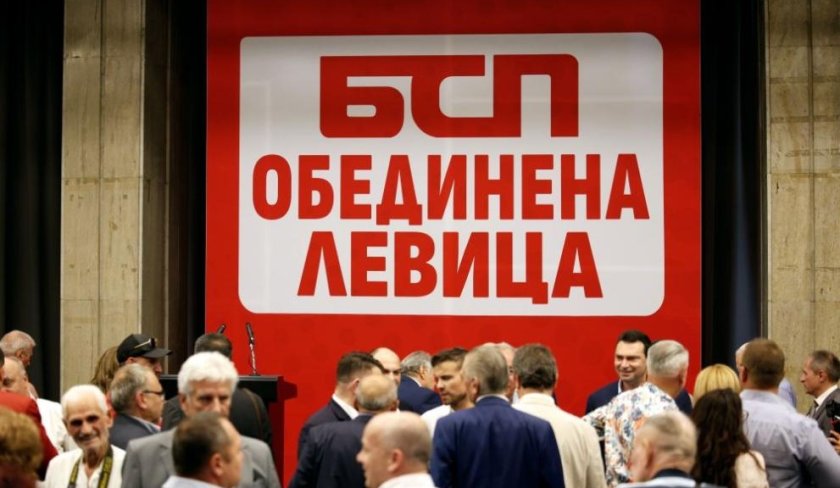 бсп одобри съюза герб итн съставяне правителство
