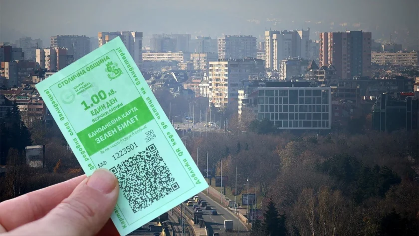 зелен билет безплатно паркиране буферните паркинги метрото заради мръсния въздух софия