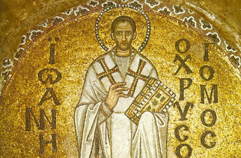 църковен празник честваме