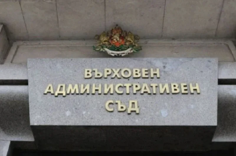 кибератака блокира работата вас административните съдилища