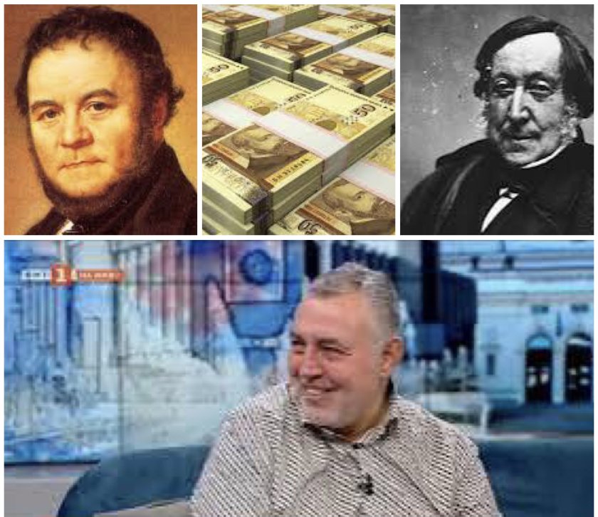 изкуството стендал росини парите христо мутафчиев
