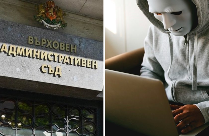 хакери поискаха откуп административните съдилища кибератака вас