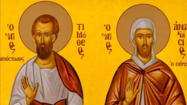имен ден празнува анастас