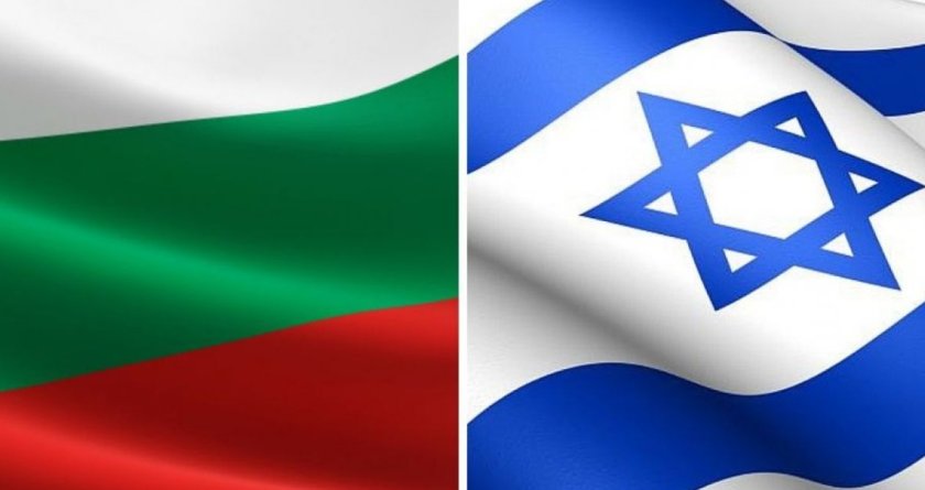 българия израел обсъдиха ключови въпроси мир сътрудничество