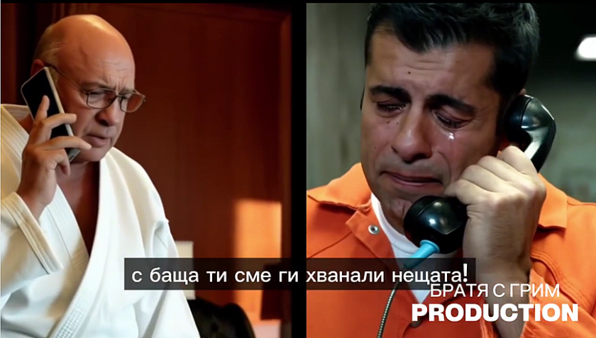 ново култово видео bdquoвъзмедие споделяне година теяldquo видео