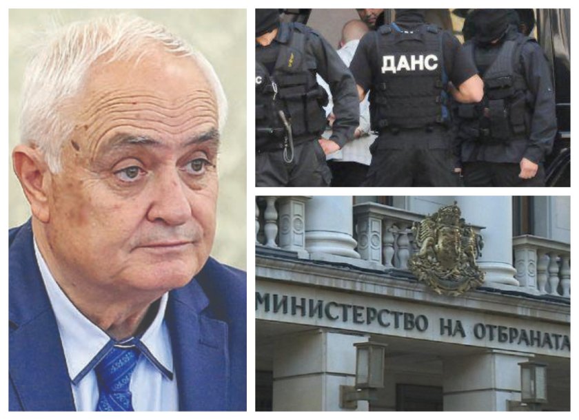 сигнал източват милиони запрянов блее намесата данс