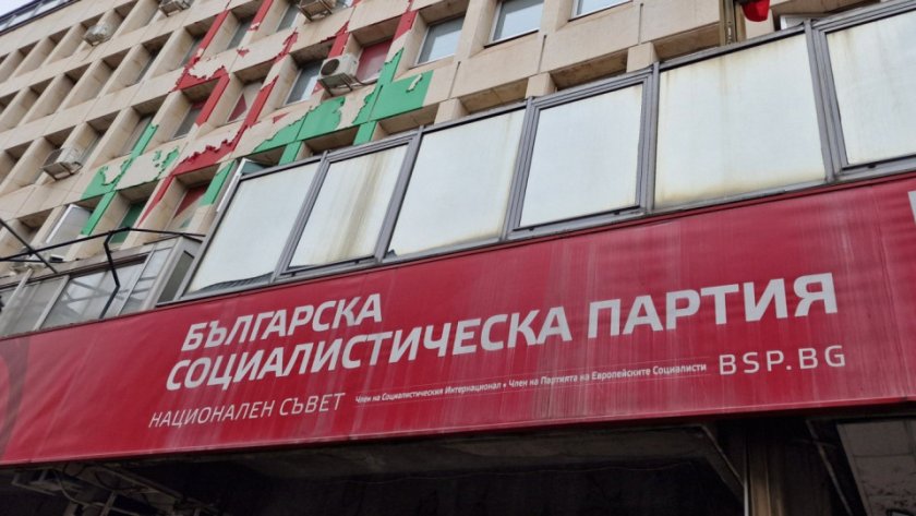 битката председател бсп осем отказаха девет продължават