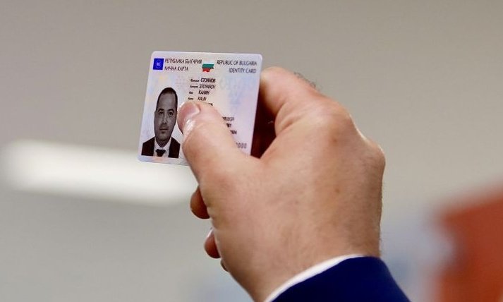 българската лична карта спечели първо добра лична карта европа 2024 high security printing emea 2025