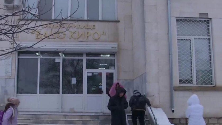 спор псувни обиди осмокласничка пострада тежко ученически конфликт