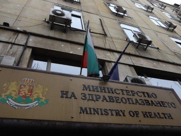 министерството здравеопазването територията страната ограничения свързани разпространението грип