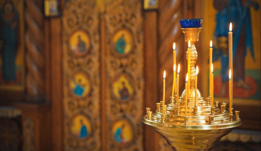 какъв църковен празник честваме