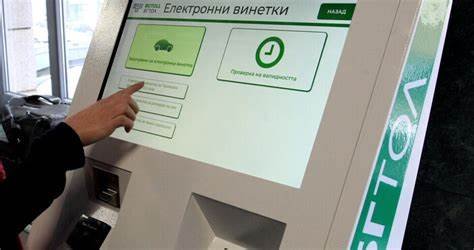 бюджет 2025 предвижда увеличение винетките тол таксите