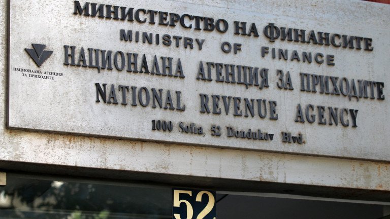финансиране обновяване системите министерството финансите