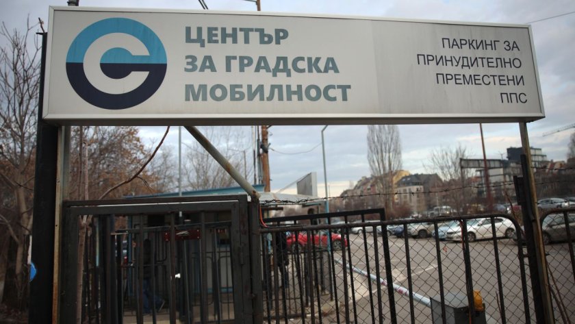 цгм повиши цените престой наказателните паркинги софия