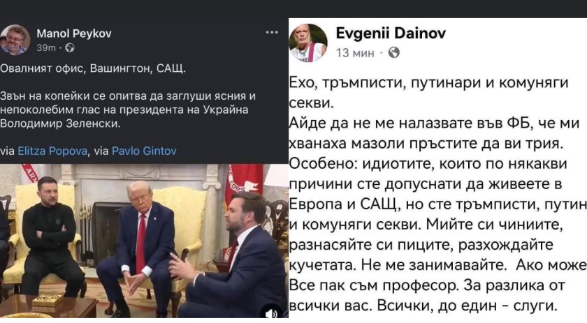 милиардерът тръмп бил ldquoкопейкаrdquo комедианти върнат грантовете