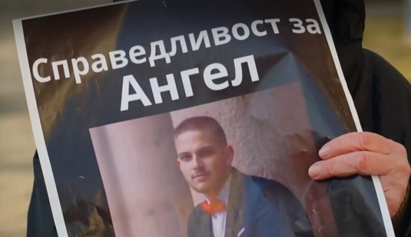 протест пазарджик финала делото убийството годишния ангел здравков