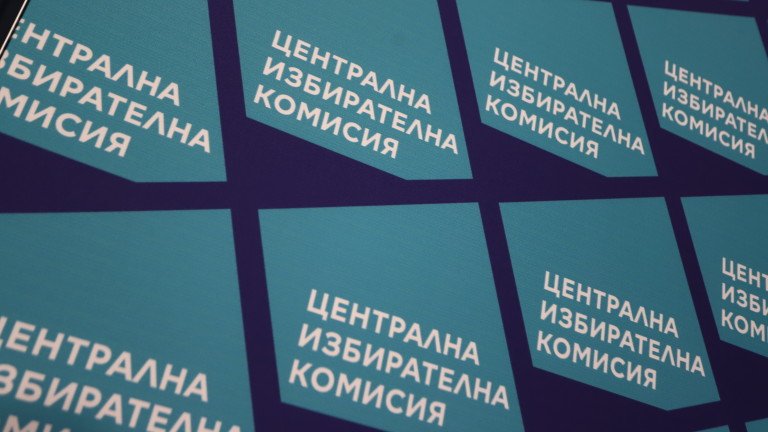 частичен избор кмет ldquoслатинаrdquo установена несъвместимост георги илиев