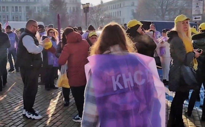 мощен протест кнсб блокира жълтите павета парламента видео