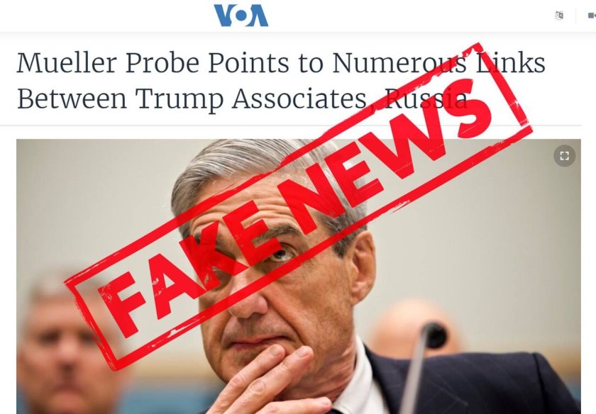 истинските fake news част медийни лъжи агенцията глобални медии сащ