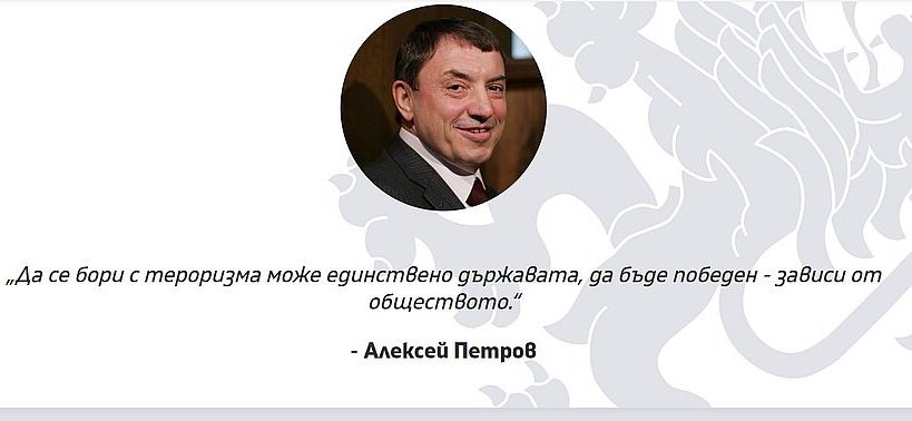 150 000 долара предоставяне достоверна информация свързана поръчковото убийство алексей петров стартира професионална платформа сигурно подаване инфор