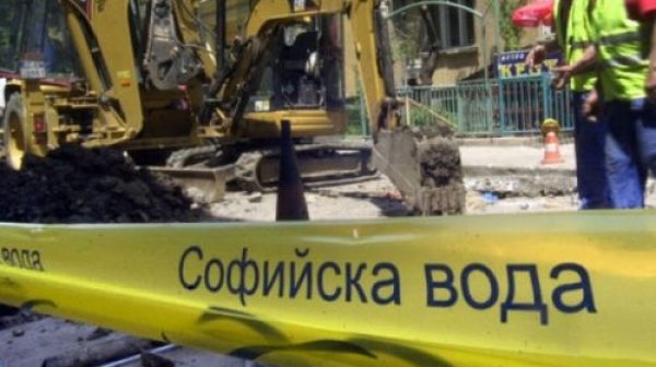 bdquoсофийска водаldquo спира временно водата части софия