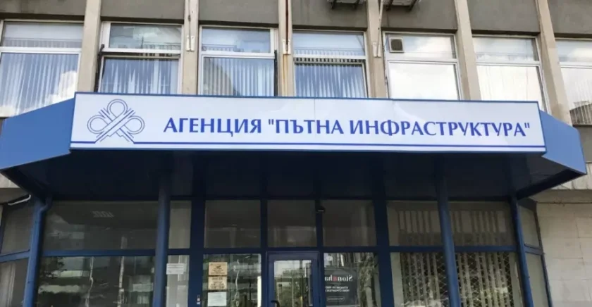 шефът апи освободи двама ръководители инцидента телиш