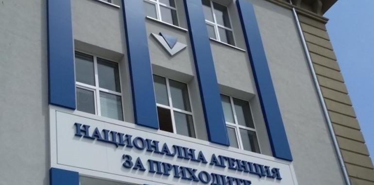 регистър нап следи пране пари