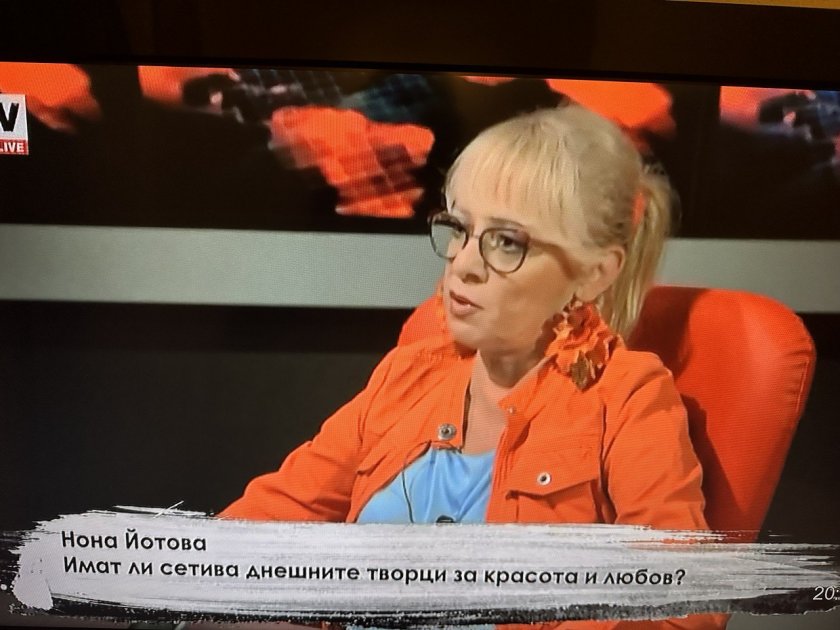 нона йотова попиля сашо морфов пил изкара хъш