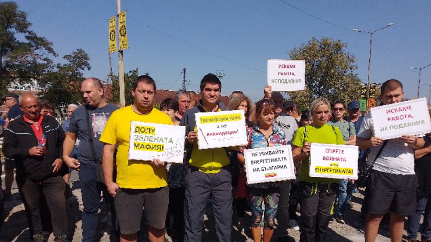 пернишките миньори енергетици също излязоха протест