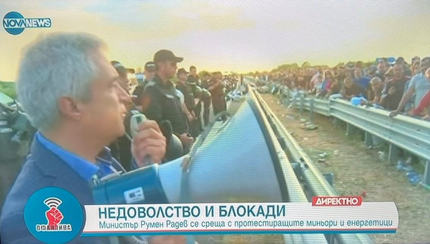 министърът енергетиката отиде полиция протестиращите