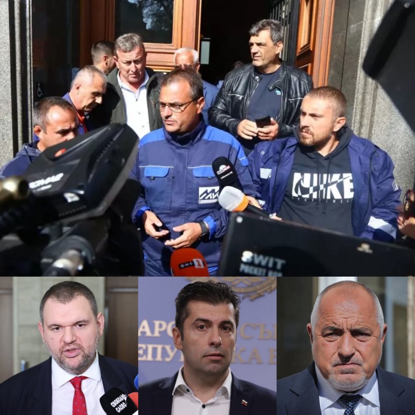 вижте аудио видео записите скандала парламента енергетици пеевски кирил петков борисов