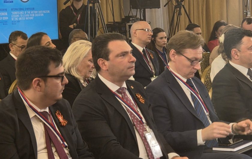 калоян паргов участва международен форум москва значението победата нацизма