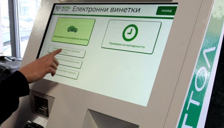 шофьорите плащат повече винетки