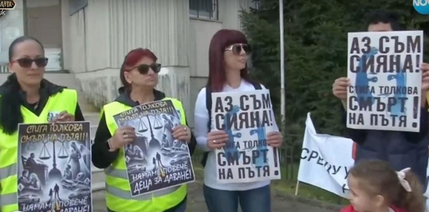 протест затруднява движението дунав мост
