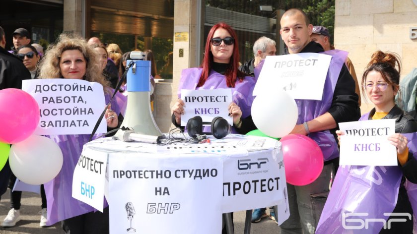 работещите обществените медии излизат протест високи заплати