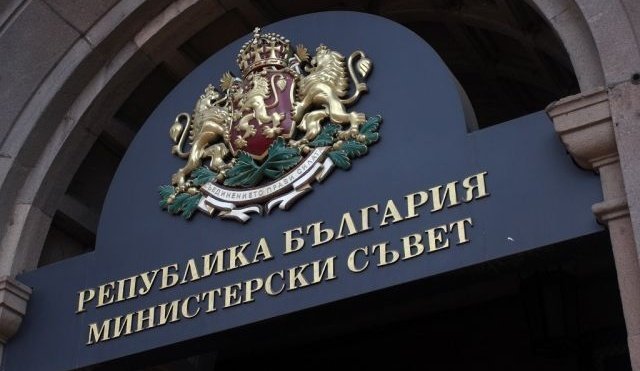 решава министерски съвет ноември