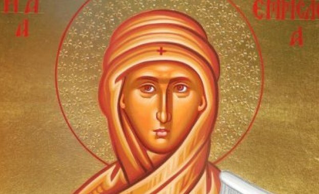 празнува имен ден