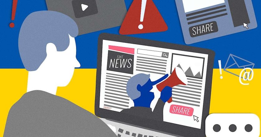 пример класическа дезинформация украйна намали число русия нищо казали