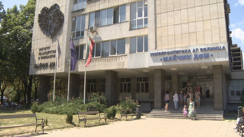два протеста bdquoмайчин домldquo подкрепа родилката обвинената лекарка