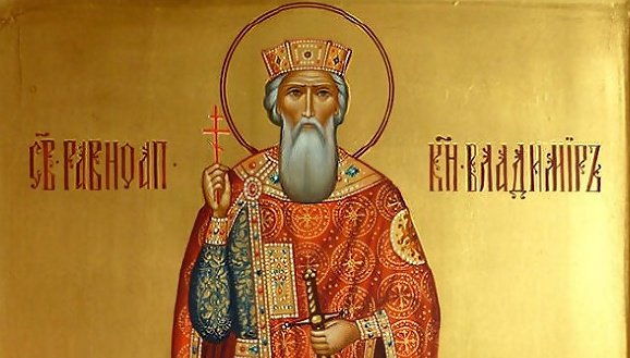 юли празник носещите името владимир производните