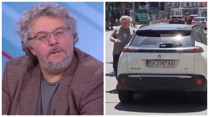 глобиха манол пейков две нарушения центъра софия видео