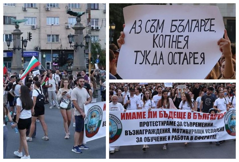 млади лекари блокираха орлов мост искане справедливо заплащане