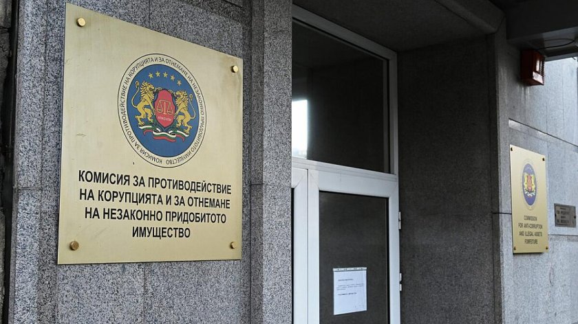поиска отстраняване двама членове номинационната комисия заради съмнения конфликт интереси
