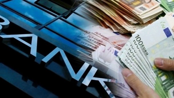 испанските банки понижават лихвите ипотечни кредити