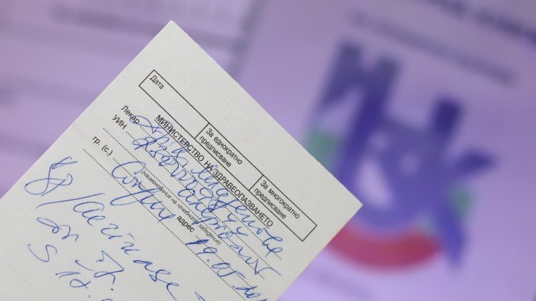 306 деца годишна възраст цялата страна получили безплатни антибиотици