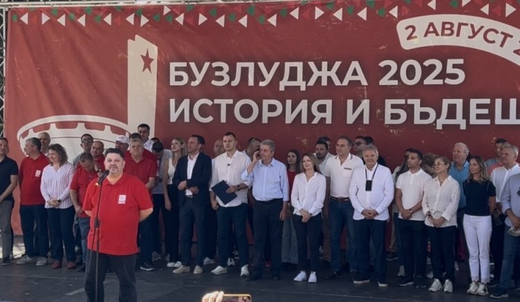 зафиров бузлуджа бсп партията хората труда бъдещето