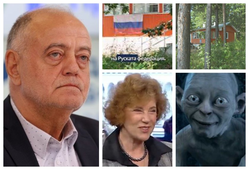 наско бунгалото изнасилените плъхове