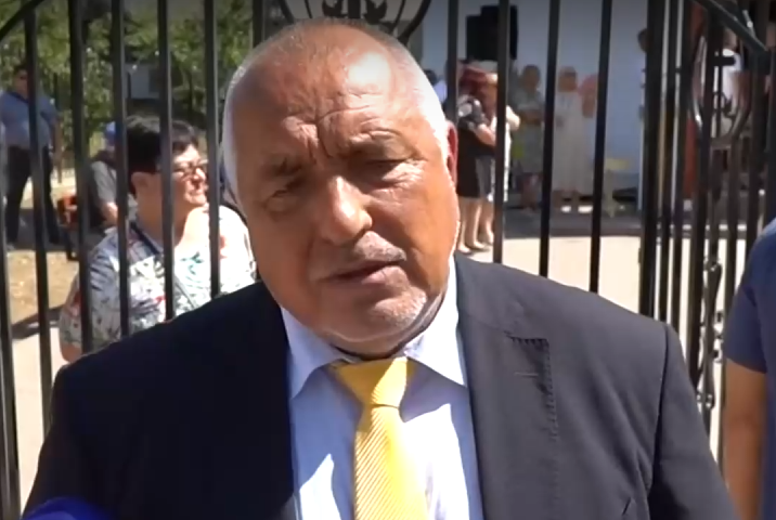 борисов радев продаден държавен имот срамуваме видео