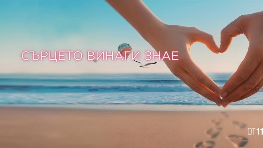 стартира новото романтично шоу bdquoдиви красивиldquo ndash седем двойки търсят любовта